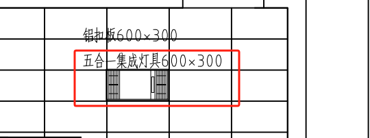 答疑：请问这个浴霸应该套那个清单定额