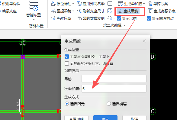 建筑行业快速问答平台-答疑解惑