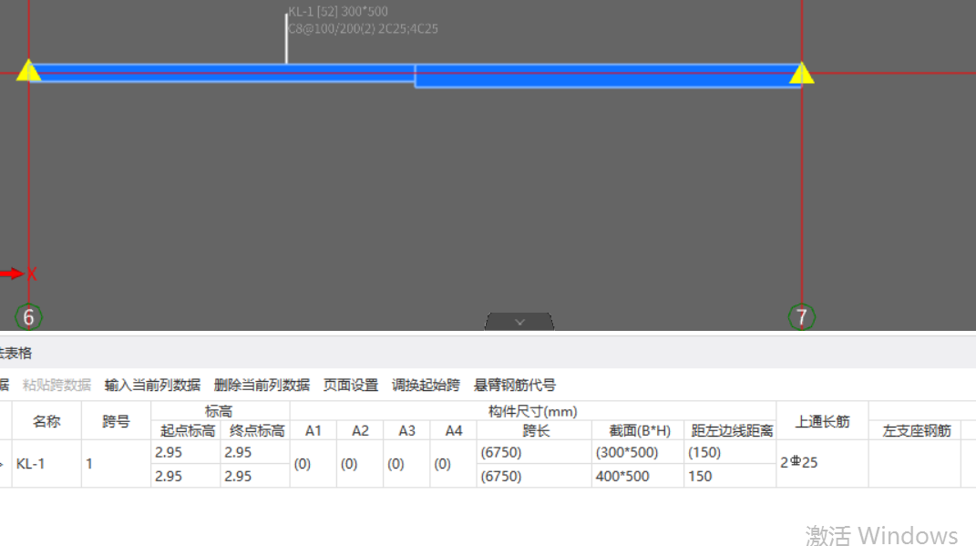 广联达服务新干线