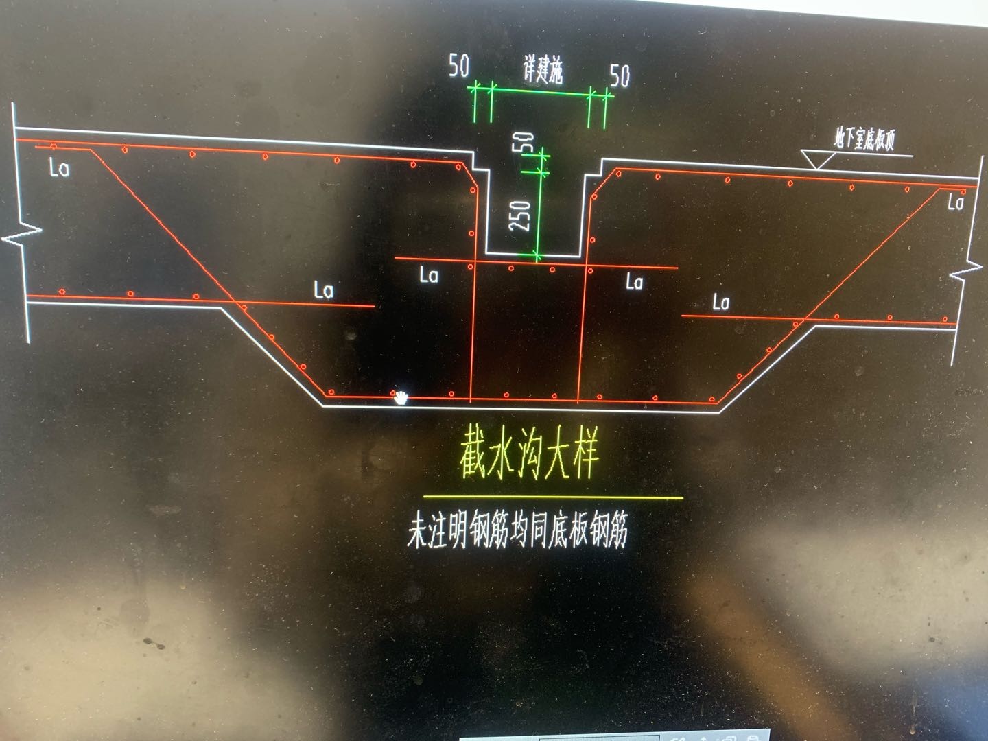 答疑：截水沟这种我用集水坑绘制，但是他都未标注尺寸，这种情况该怎么处理？