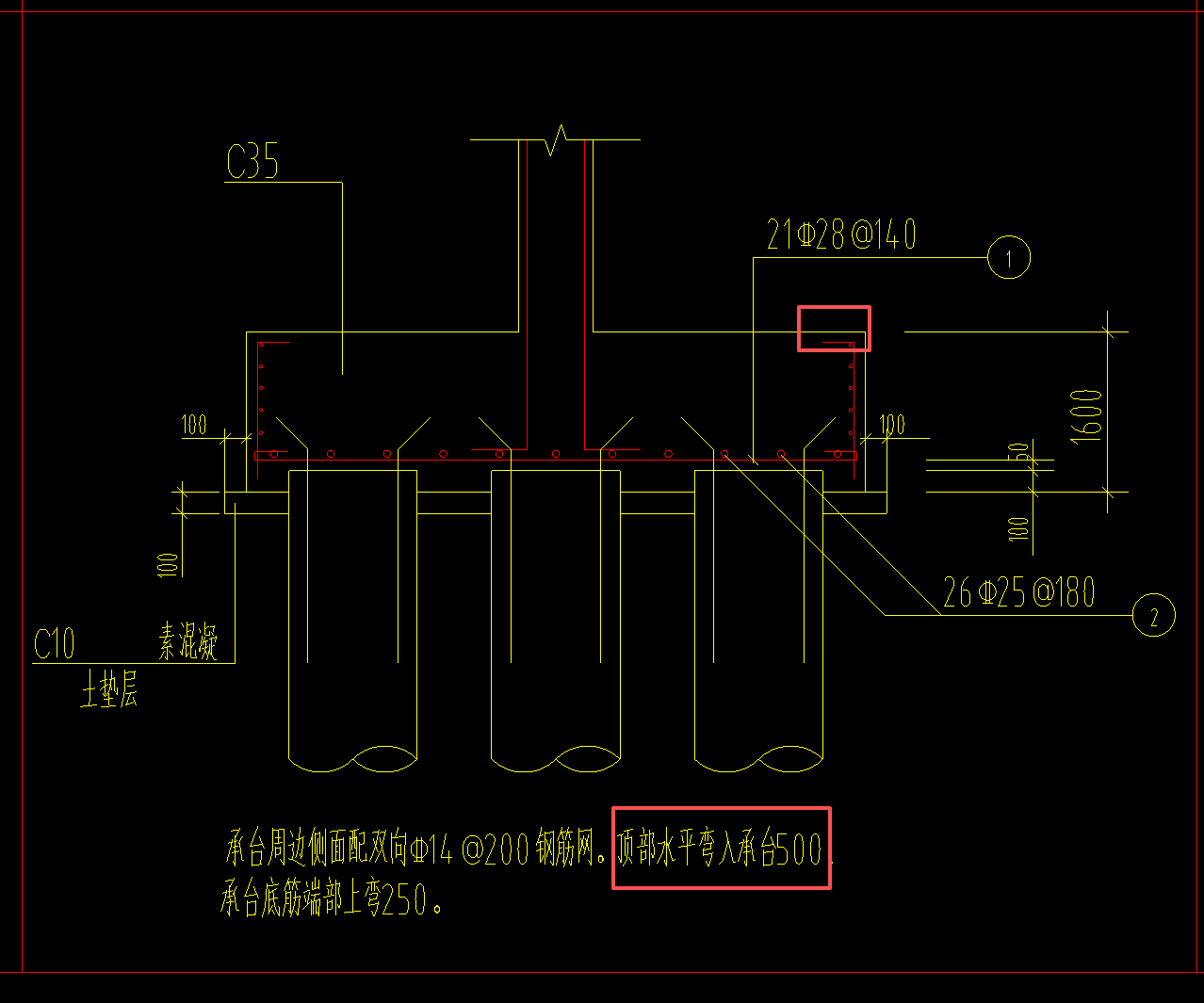 答疑：承台侧面钢筋顶部水平弯入承台这个如何设置的？