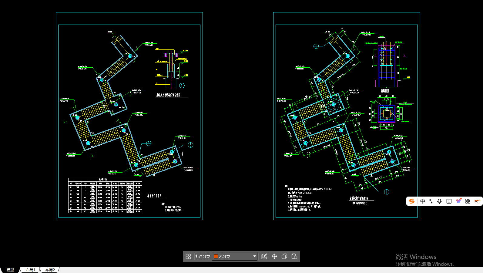 答疑：老师，这种景观楼梯用钢构软件还是土建的钢构模块计算方便