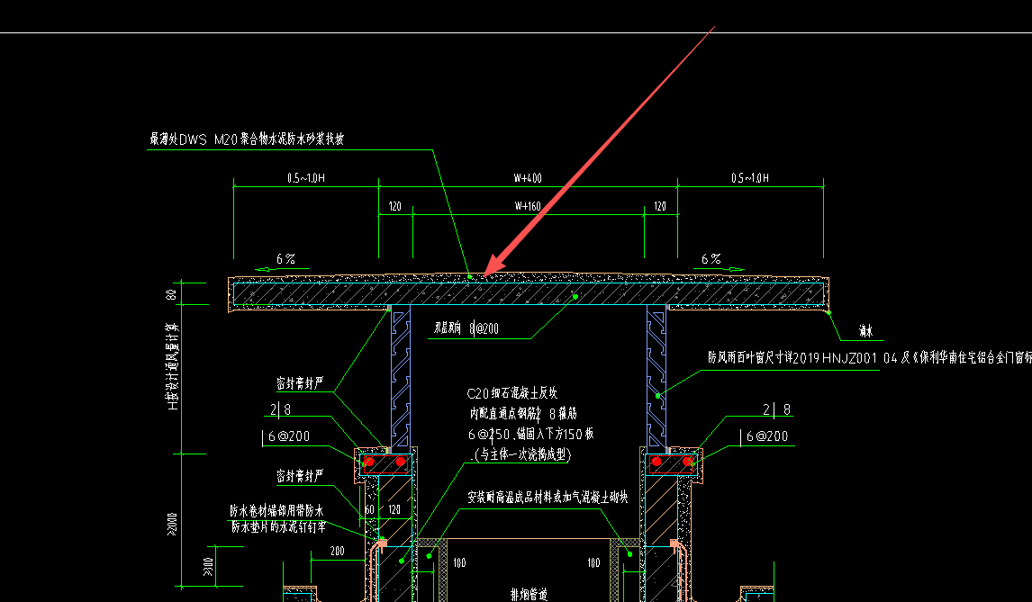 答疑：大神，屋面风井盖板抹面，是楼地面找平，还是外墙抹灰？