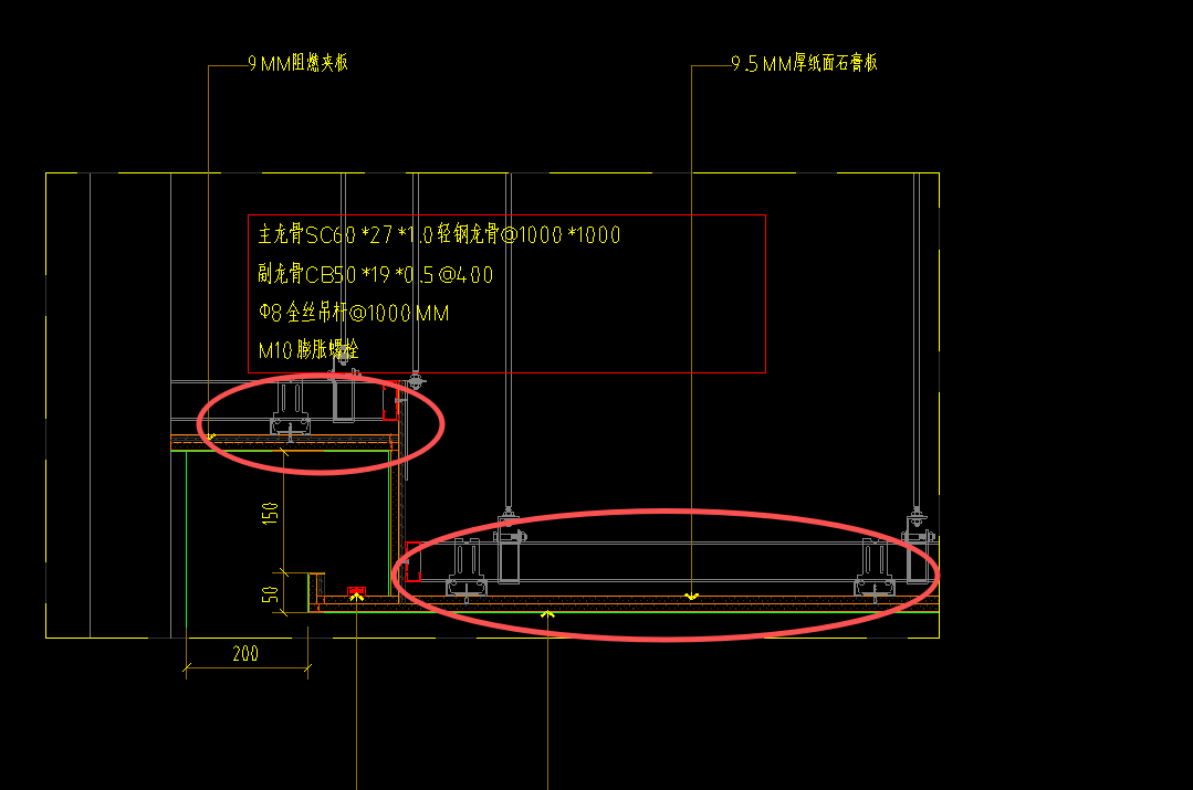 答疑：这样能看出来轻钢龙骨是单层还是双层吗