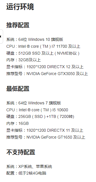 答疑：问一下广联达建模算量电脑需要什么配置可以正常运行，不玩游戏
