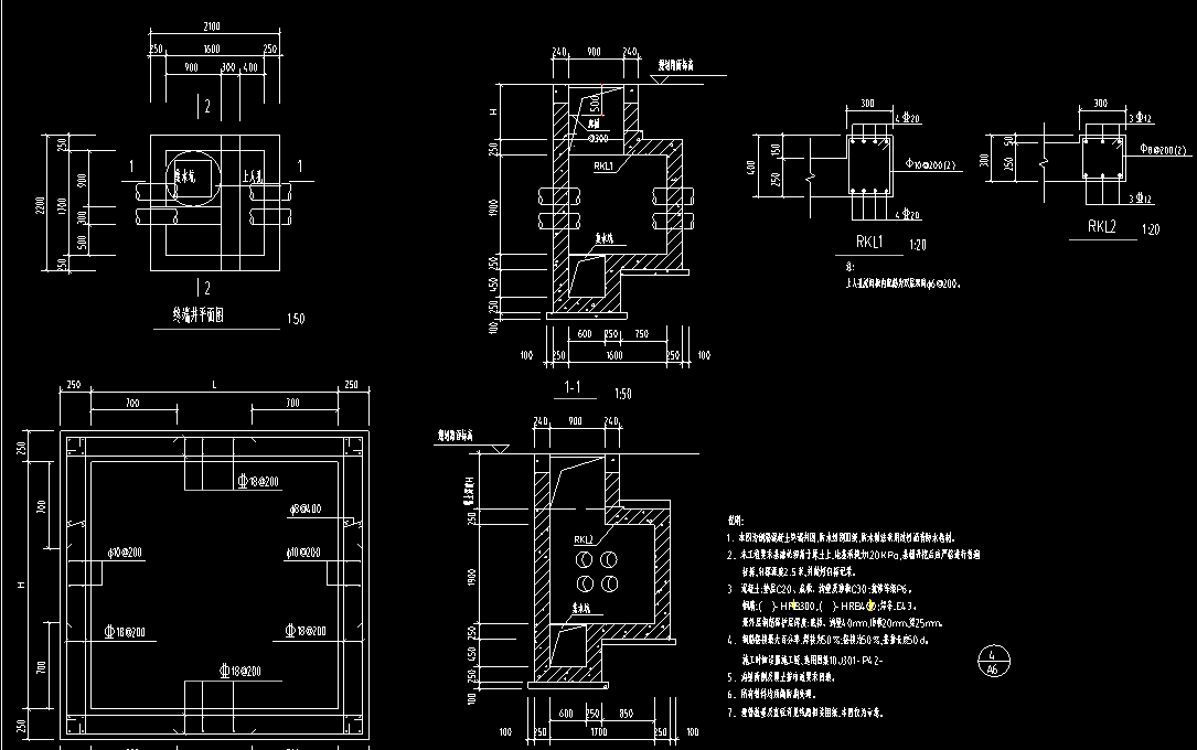 答疑：请教一下  有集水坑的井 广联达能画吗？