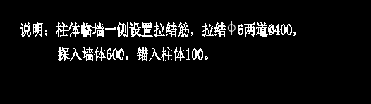 答疑：柱体临墙一侧设置拉结筋，广联达画图怎么画