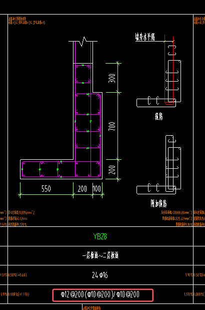 答疑：在广联达怎么算括号里面的钢筋，怎么确定哪几根是拉筋