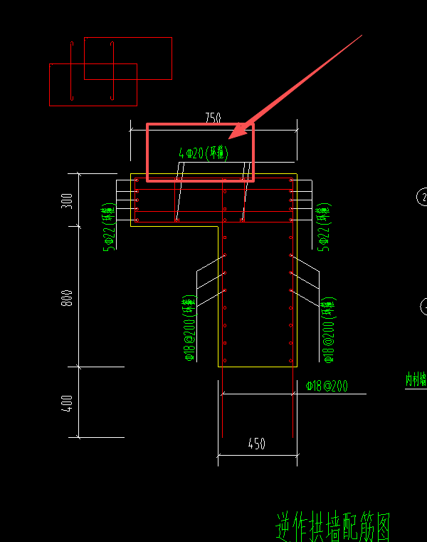 答疑：里面的环箍在挑檐里怎么布置？