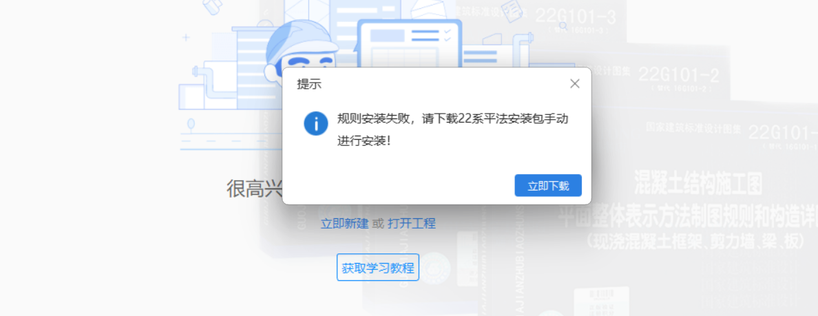 答疑：请问有没有大神指导，这是什么原因啊