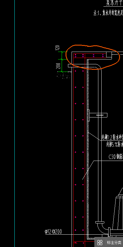 答疑：圈出来的那一块拿什么定义，整图只给了墙的钢筋信息为c12-200