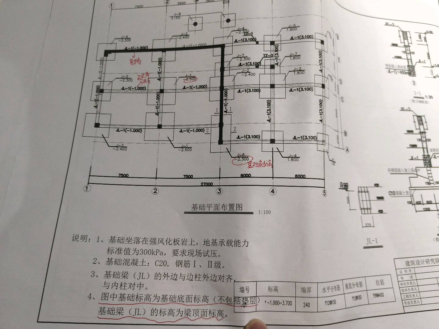 答疑：学生提问，这个工程是不是应该列挖基坑石方这个清单