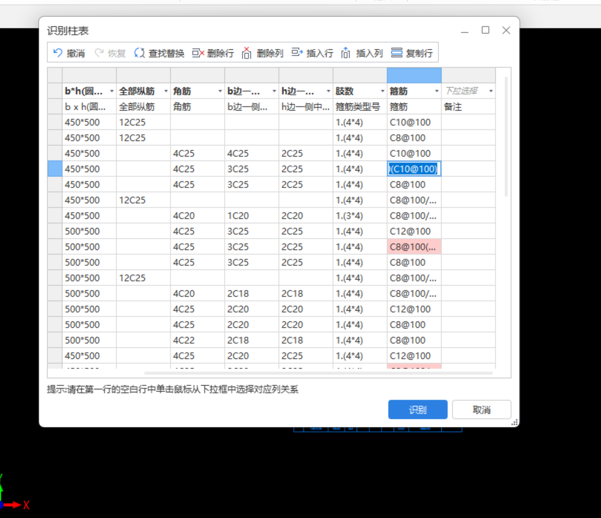 答疑：有老师能看出来是什么问题吗