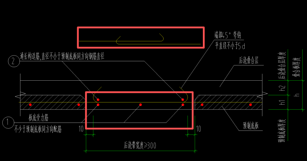 答疑：请问图纸上的这种板缝应该选择类型几的后浇接缝呢？感觉广联达给出的和我图纸的不一样