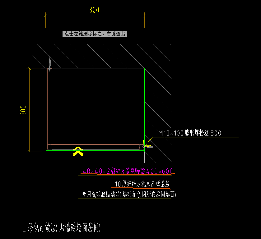 答疑：下图墙面，镀锌方管和水泥加压板分别按什么计算（如重量、面积等）？分别套什么定额？