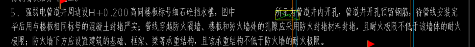 答疑：这个图纸挡水槛没提到钢筋，要布置钢筋吗