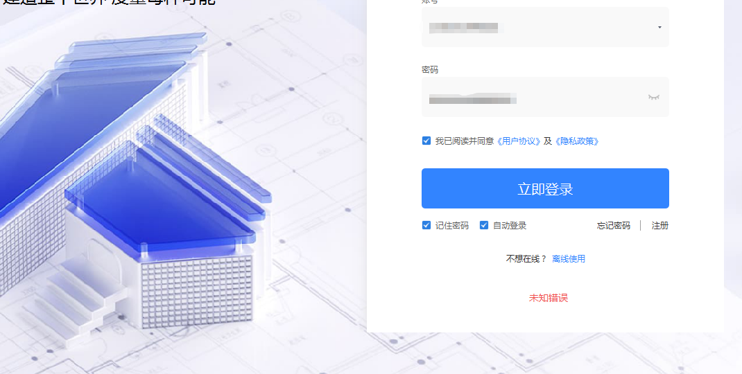 答疑：这是什么意思？？我卸载了 重新安装也不行