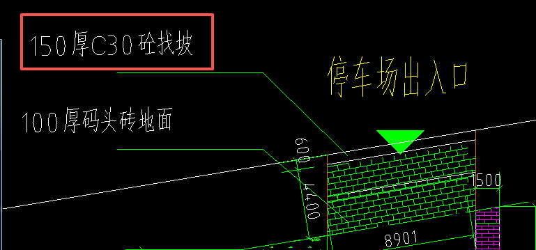 答疑：150厚C30砼找坡套什么定额呢