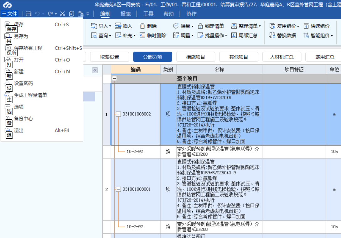 答疑：gccp7.0怎么转审核