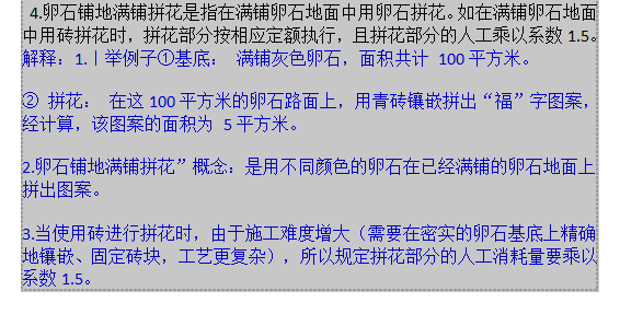 答疑：老师这个理解是对的吗