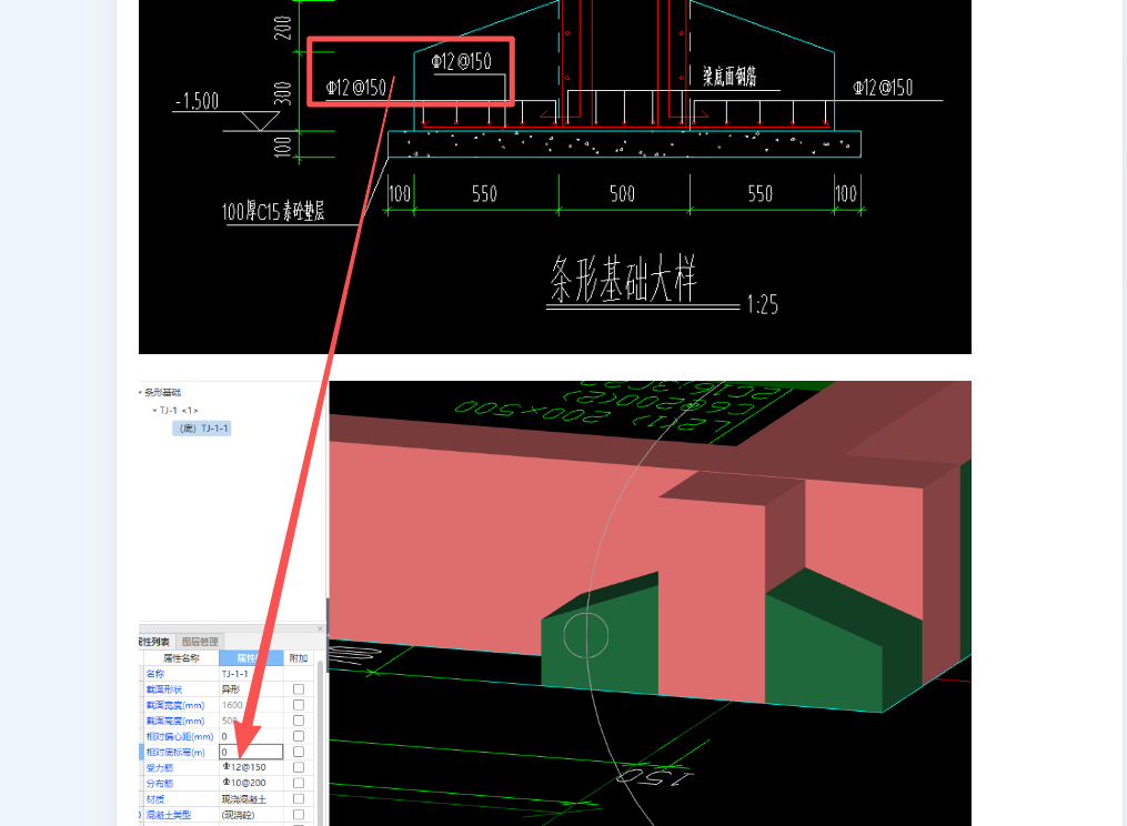 建筑行业快速问答平台-答疑解惑