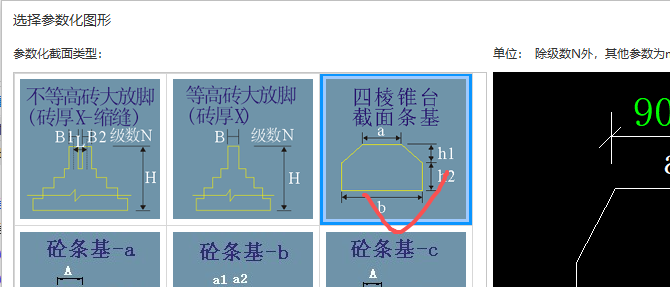 广联达服务新干线