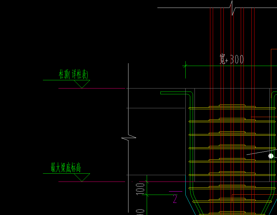 答疑：请问最大梁底标高是用柱顶高度减去四周梁的高最大的吗，比如一边700，一边750是