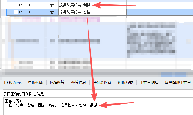 答疑：请问如图所示，是否重复了