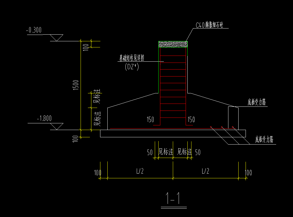 答疑：消防管道穿独立基础的外圈地梁，要设置刚性套管吗