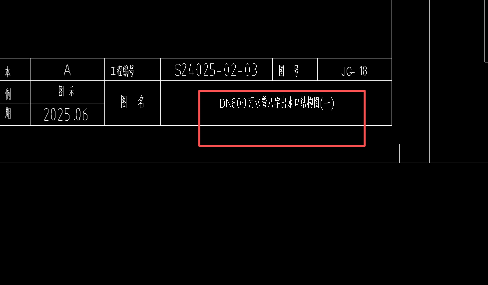 答疑：这个出水口套什么清单