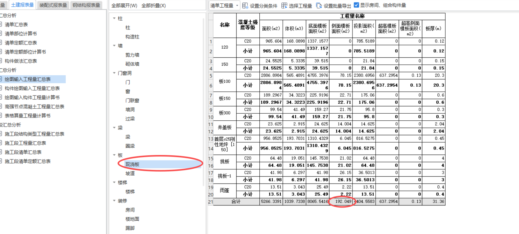 答疑：模板问题