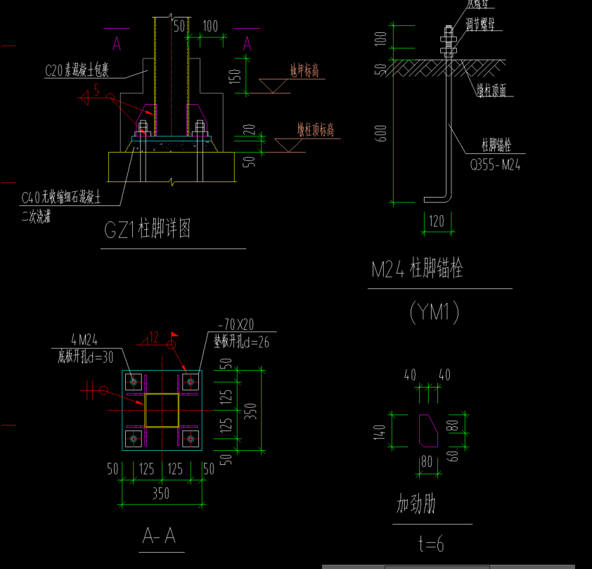 答疑：钢柱的节点怎么在软件中绘制