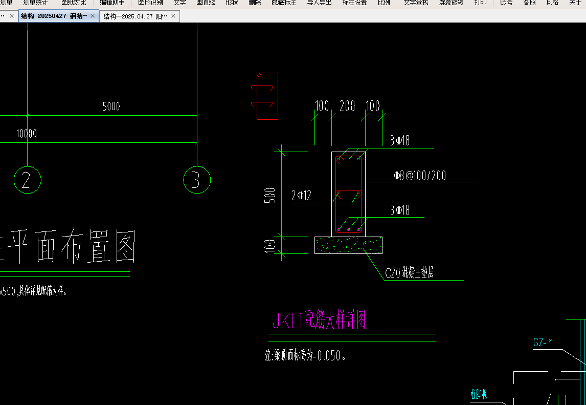 答疑：请问这个拉筋是指那个
