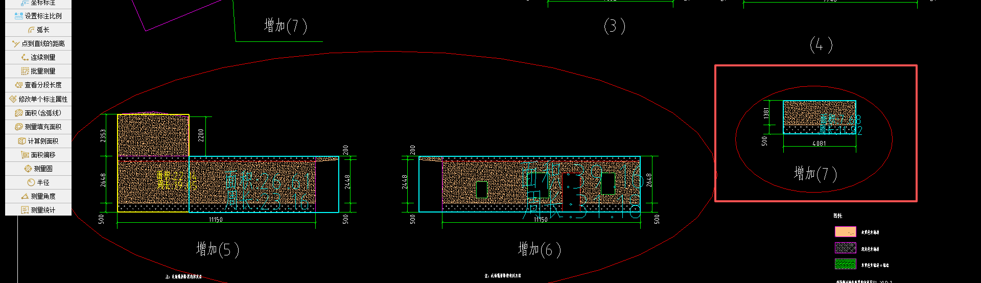答疑：这个外墙综合钢脚手架（黄色12.5m，蓝色4.5m的定额）