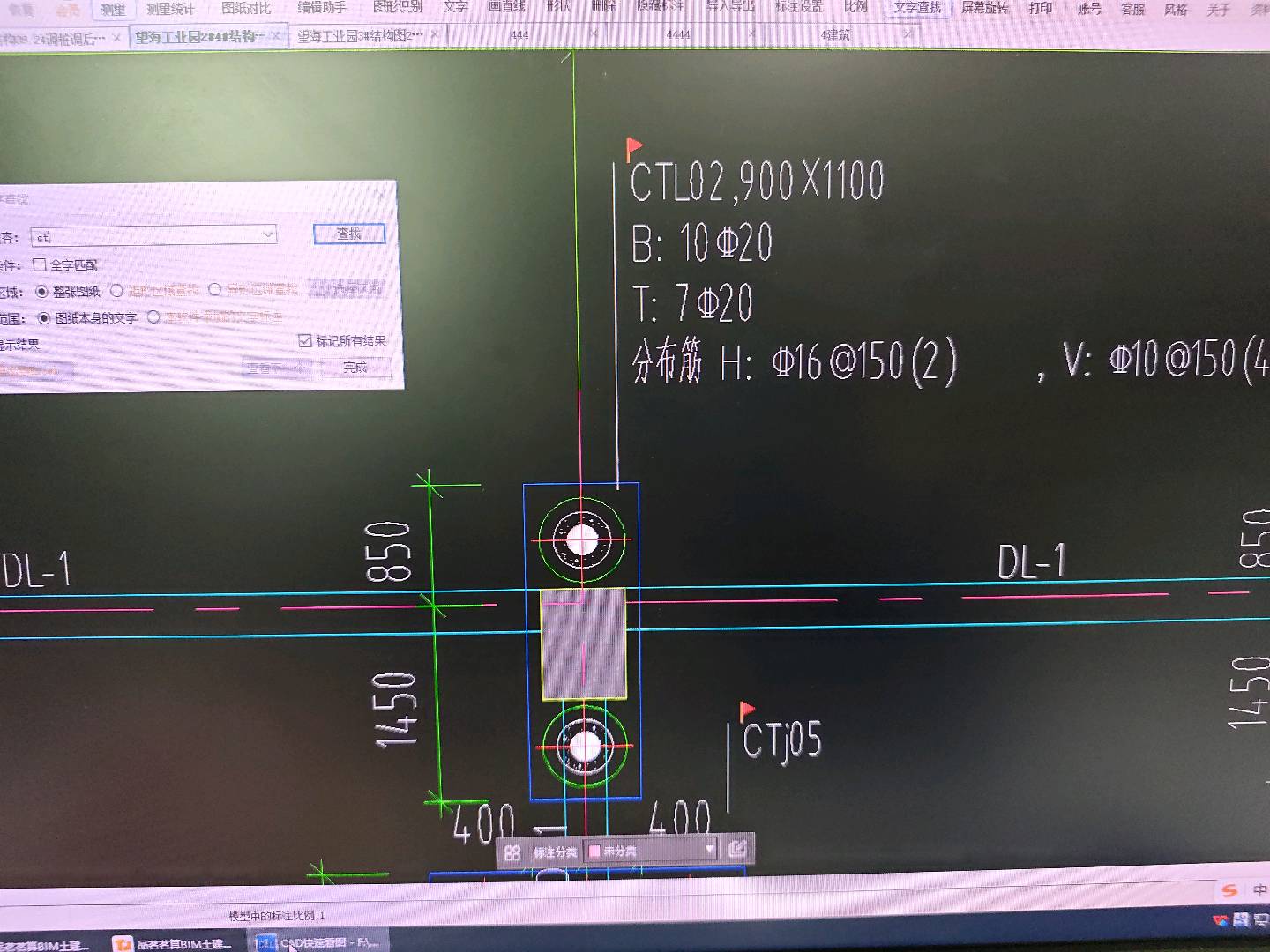 答疑：这个承台梁的配筋怎么填，每个数据对应哪个位置？