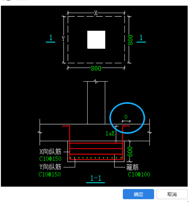 答疑：下柱墩底部筋锚入筏板中弯折平直段长度设置10d，在节点哪里设置