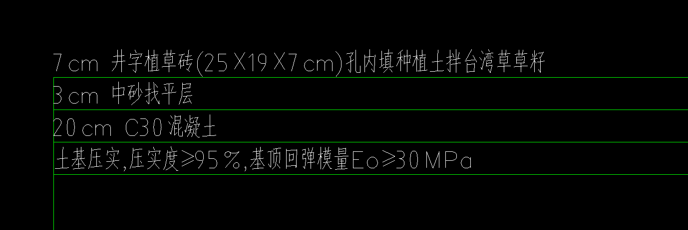 答疑：请问停车场这种植草砖以及填种植土伴草籽要怎么套定额？具体是怎么套