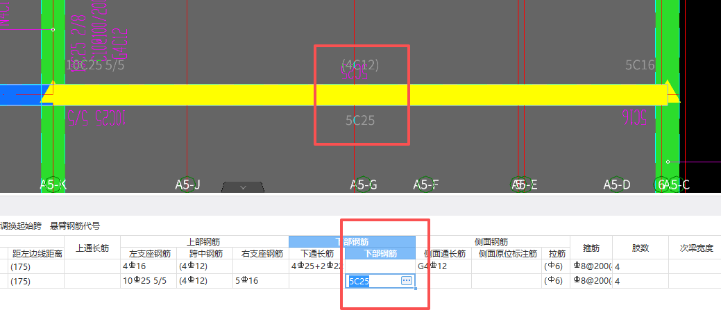 答疑：请问我的图纸转了90度，画梁的时候，自动识别梁后