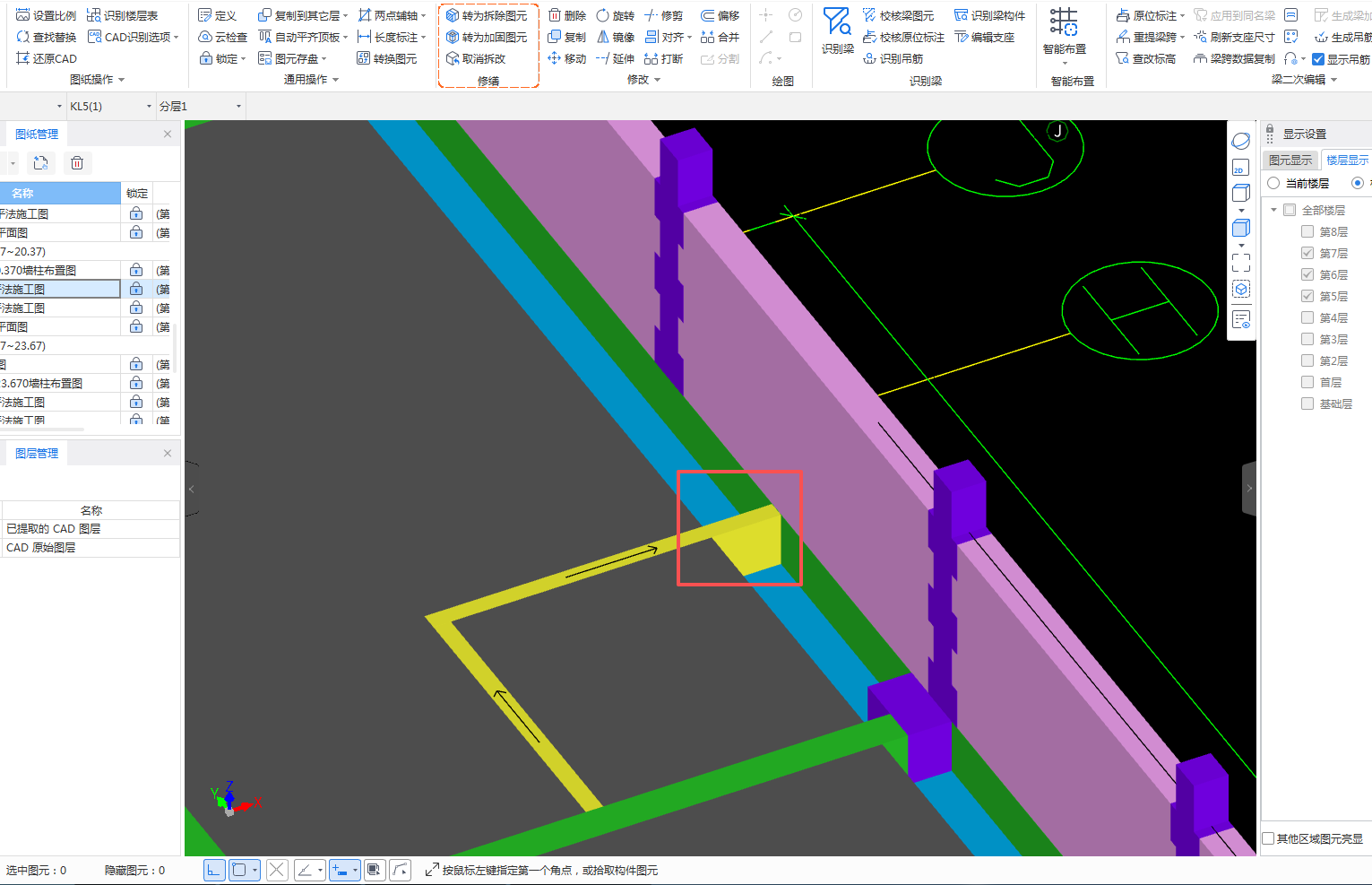 答疑：女儿墙内天沟，楼下小房间有一小截墙凸出来 这么改可以吗，柱子需要修改标高吗