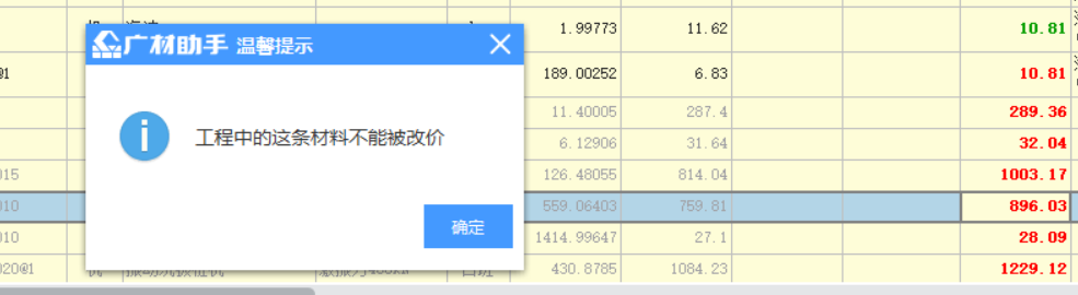 答疑：这是什么原因