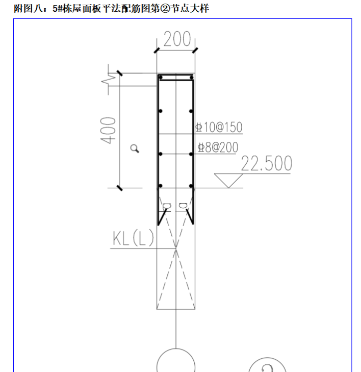 答疑：请问这个节点用什么构件怎么画