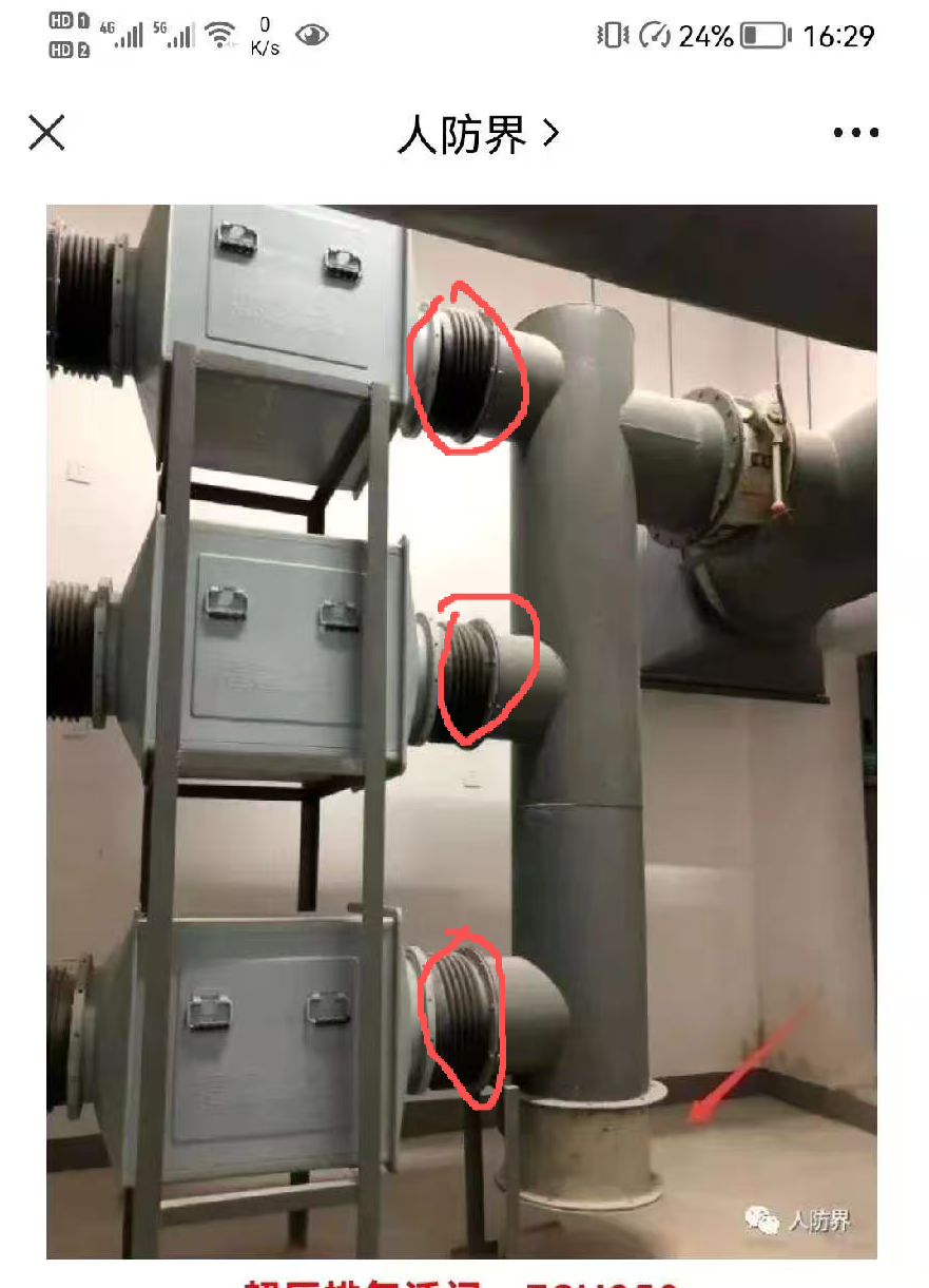 答疑：人防通风配件