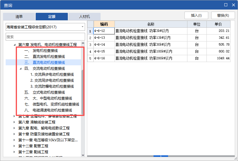 答疑：请问这几个检查接线分别用于哪些设备呢？