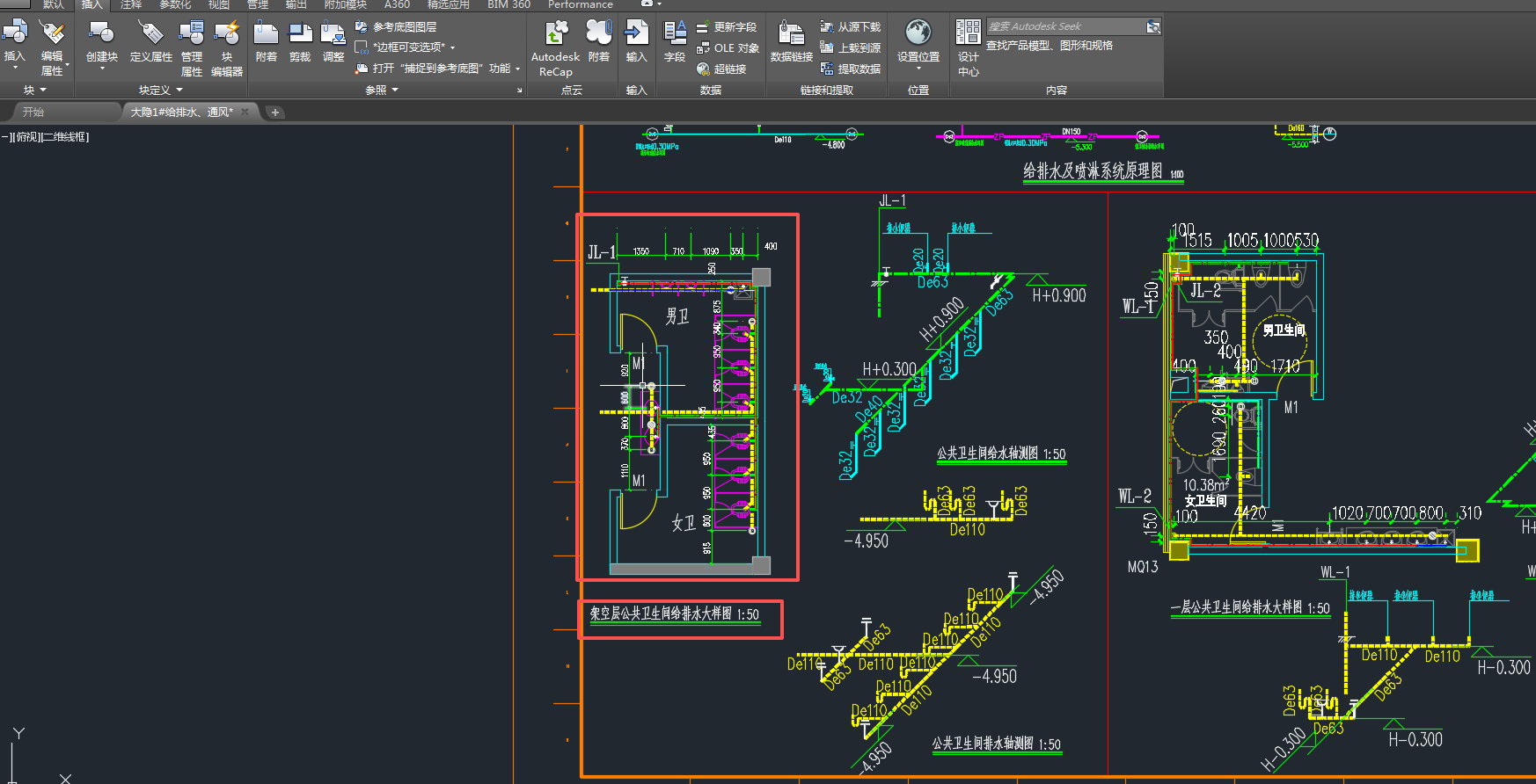 答疑：cad中 我就只需调整红色框里面的尺寸比例 怎么操作