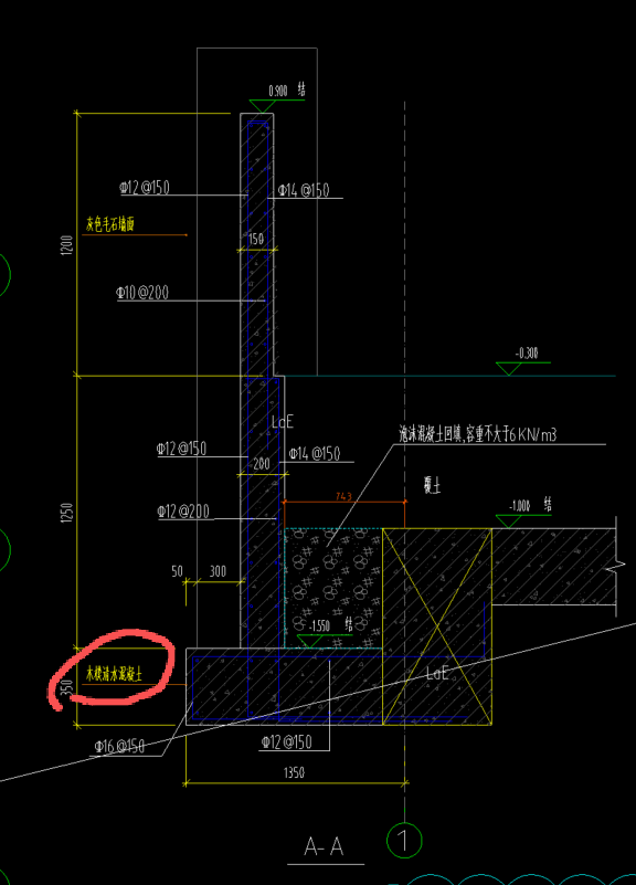 答疑：挡土墙大样这个木模清水混凝土怎么定义啊 这个构件怎么理解