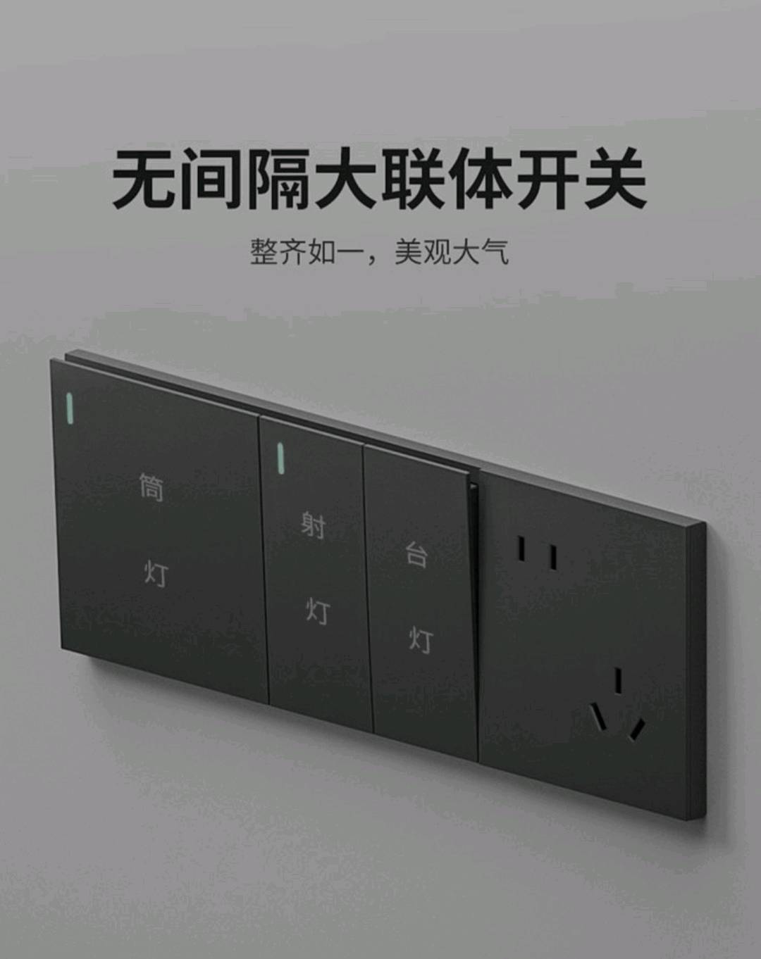 答疑：多联组合开关插座长什么样子？什么时候套这个定额？