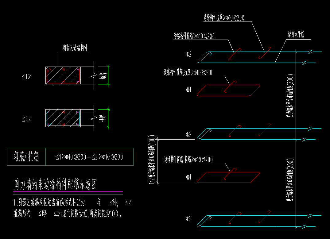 答疑：如下图所示，暗柱及剪力墙钢筋应如何设置