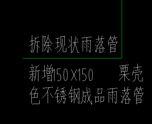 答疑：栗壳色不锈钢成品雨落管150*150套什么清单定额？