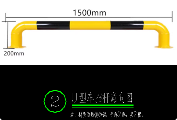 答疑：车档杆有清单定额吗？还是需要补充？