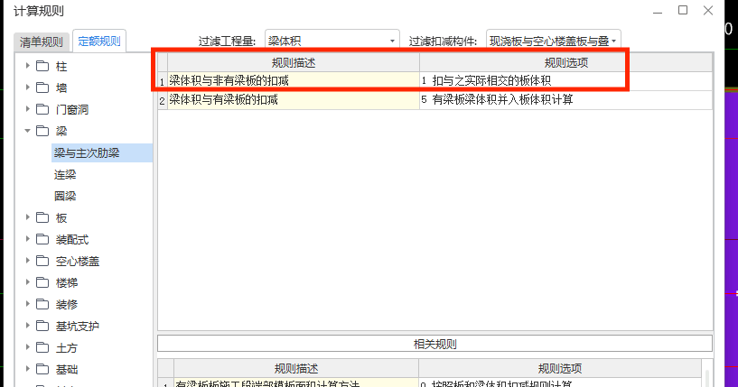 答疑：为啥新建的工程这一项默认是这个别人不是
